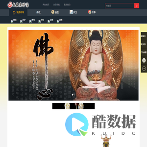 佛像厂家文化艺术推广平台-大庄严佛像综合门户网-道教神像佛教佛像资讯服务商