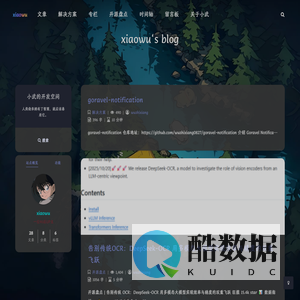 小武的开发空间 – 小武的开发空间