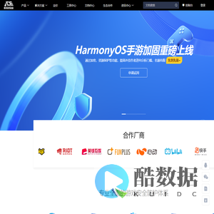 腾讯游戏安全ACE