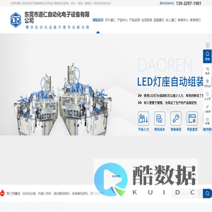 机器人供料,温控器保护器系列,墙壁电源开关系列,汽车灯系列