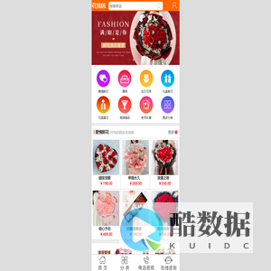 鲜花店-网上花店鲜花预定送花-花仙居