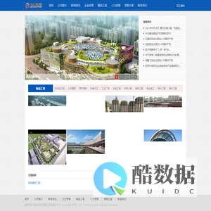 芜湖市民申建筑工程有限公司