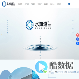 广西水知道食品有限公司