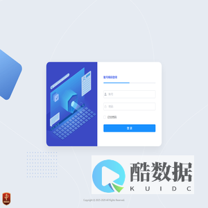赣境办后台管理系统