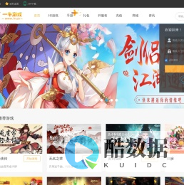 一牛游戏_h5游戏平台_小游戏在线玩_游戏不用下载立即玩