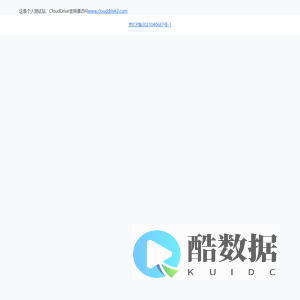 测试站YT