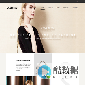 Guangzhou Gaosheng Leather Co., Ltd