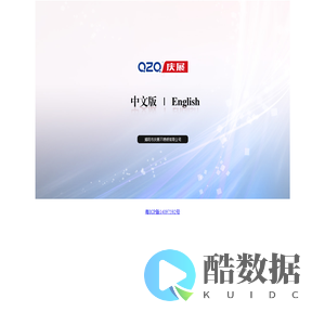 庆展不锈钢有限公司 | 庆展