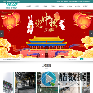 郑州纽路普科技有限公司为您提供_优质自动配料系统