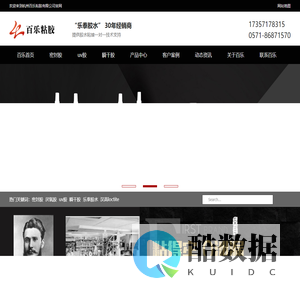 乐泰密封胶_厌氧胶_uv胶_瞬干胶_百乐粘胶[31年汉高乐泰胶水授权经销商]