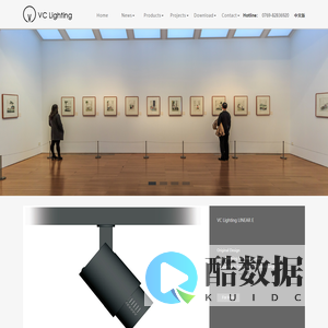 VC lighting    Focus on museums, galleries lightin