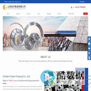Golden Ocean Forging_Flange,Forging,Casting