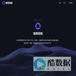 基骨智能 – Align driven by AI