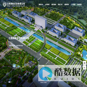 江西绿航实业有限公司/江西省永道园林建设有限公司，创办于2012年，深耕园林园艺行业13年