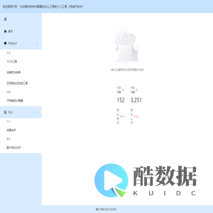 前沿技术探索研发