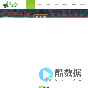 陕西佳果多实业有限公司