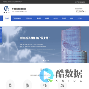 西安工程资料服务_资料员培训_西安资料归档公司_资料移交咨询-西安璐兴儿建设工程