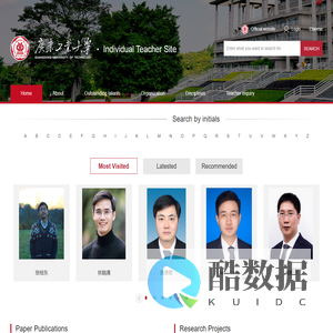 广东工业大学英文综合门户