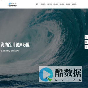 上海海驰律师事务所