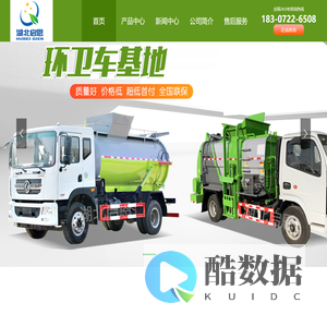 湖北启恩汽车装备有限公司