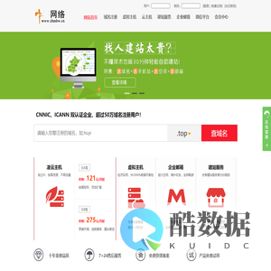 最便宜的域名|智能建站|域名注册|虚拟主机|企业邮局|VPS主机|主机租用ASP|虚拟主机申请|空间申请|域名申请|空间|免费搭建主流网站程序www.zhmhw.cn中华网络 - 实惠的网站建设|