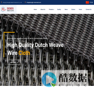 Professional  manufacturer of metal woven wire cloth & deep-processing products - Anping Shengfa Metal Products Co., Ltd.