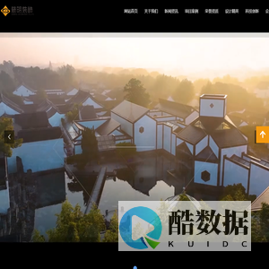 苏州苏明装饰股份有限公司-苏州苏明装饰股份有限公司