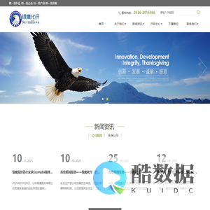 银鹰化纤有限公司