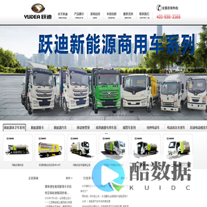 移动警务室站,流动警务室,负压救护车_河北跃迪新能源科技集团