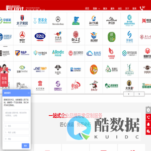 成都logo设计_成都vi设计_专业画册设计_包装设计公司_成都必行品牌策划有限公司