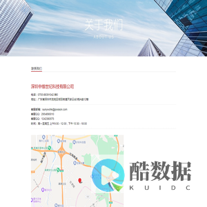 爱维互联
