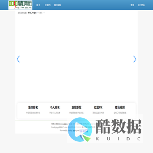 首页 - 青青口琴