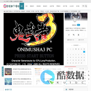 欧莉斯下得快 - 安卓下载_苹果软件_软件下载