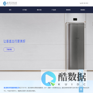 首页-浙江新再灵科技股份有限公司