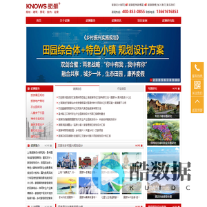 上海诺狮旅游规划公司-旅游规划|旅游策划