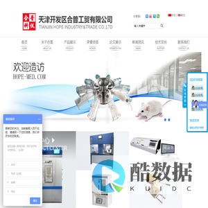 天津开发区合普工贸有限公司