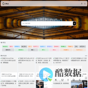 小木头资源网 - 这里能发现超多宝藏资源