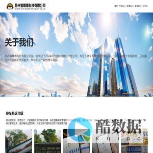 猿尊尊科技有限公司