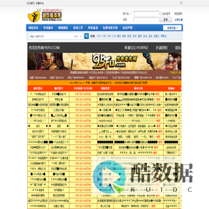 传奇服务端,传奇一条龙,GM基地,传奇版本下载,润芒论坛