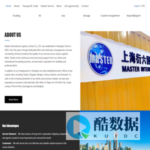 MASTER INTERNATIONAL LOGISTICS Co., Ltd