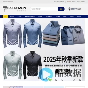 普菲特有限公司