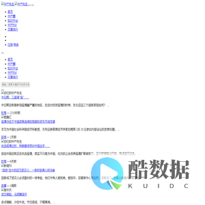 中产先生 – 关注时代 更关注你