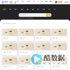 在线AI在线配音网站,在线文字转语音,在线语音转文字,在线语音合成-配好音