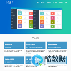 提货系统,礼品卡系统,大闸蟹提货系统,礼品兑换系统,礼券提货系统,微信提货系统,卡券自动提货系统,礼券提货系统,提货卡系统,在线提货,昆山甲乙丙丁网