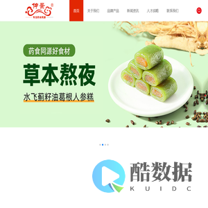 仲景（郑州）农业发展有限公司