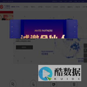 广正股份-官方网站