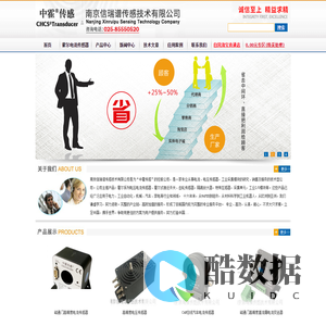 霍尔电流传感器大全_电压传感器_电流电压变送器_解决方案 - 南京信瑞谱传感技术有限公司