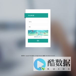 关乡云集【登录】