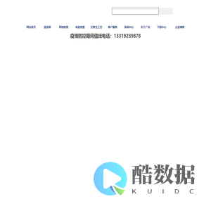 艾默生充电模块直流屏柜生产厂家 电力直流电源维护改造 蓄电池整流模块代理 - 西安广深电气有限公司-官方网站