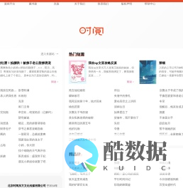 时阅文学网 - 言情小说阅读_免费完本小说排行榜 - www.timeread.com